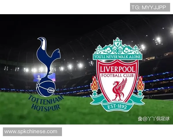 热刺与利物浦精彩对决全场录播回顾尽享足球盛宴